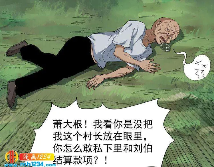 第116页