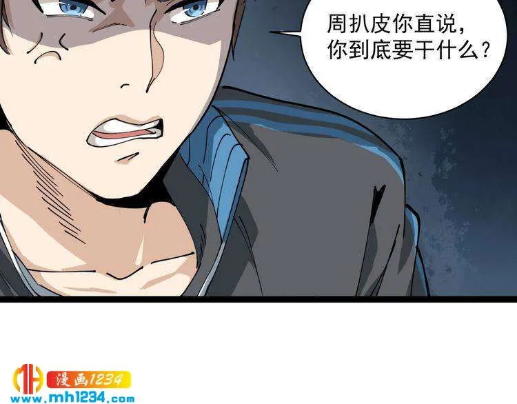 第89页
