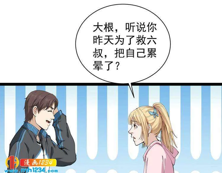 第65页