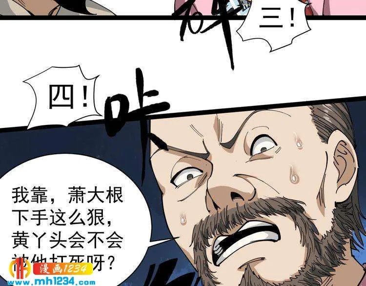 第114页