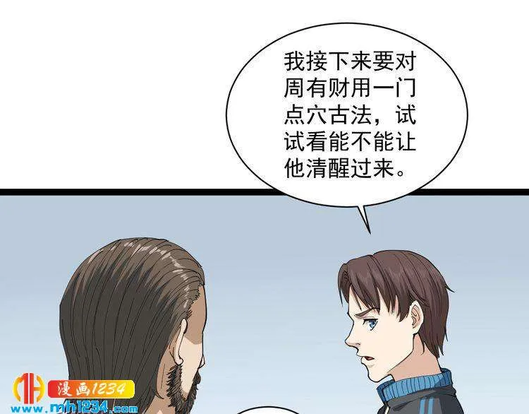 第80页