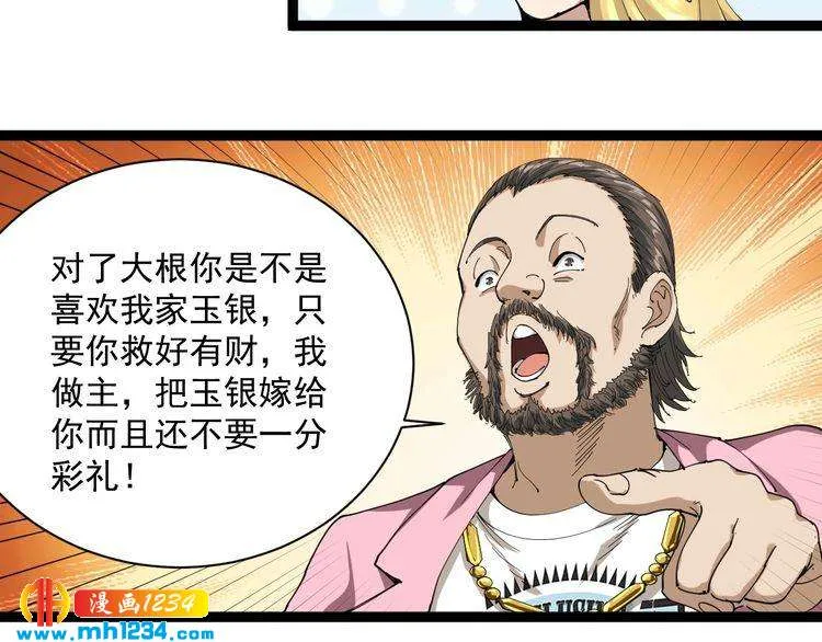 第70页