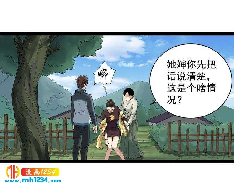 第36页