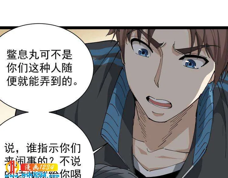 第176页