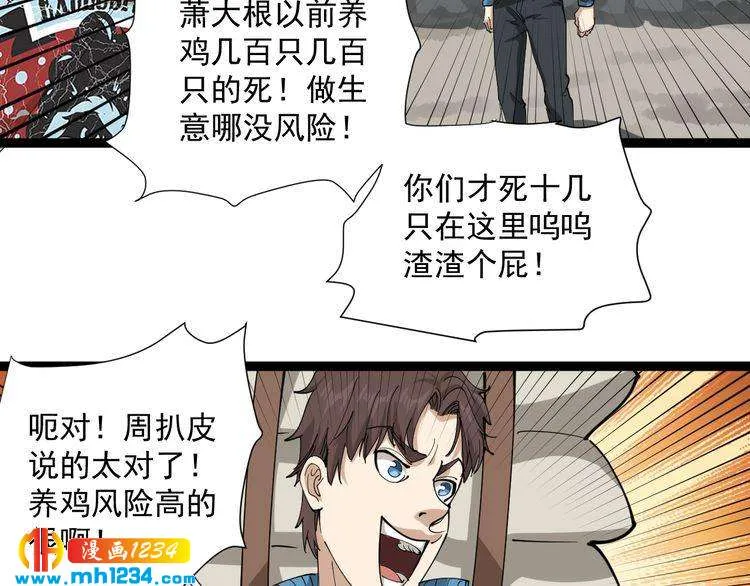 第52页