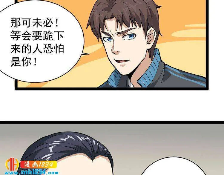 第69页