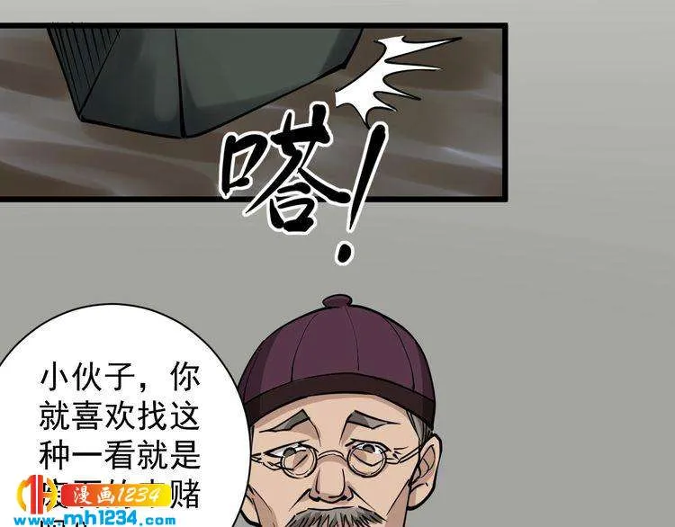 第57页