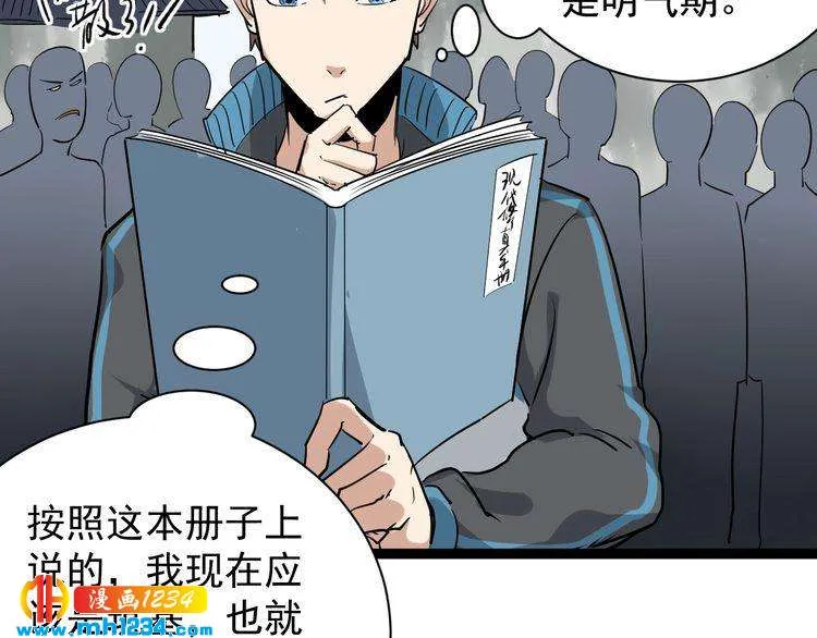 第84页