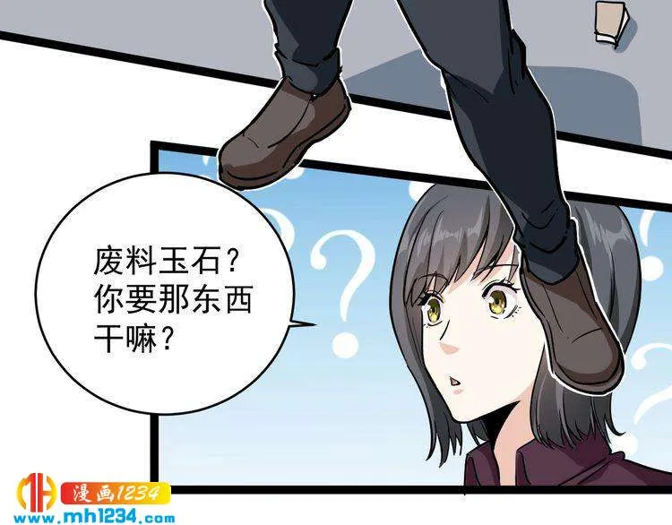 第101页