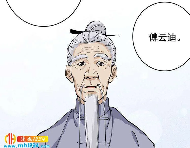第138页