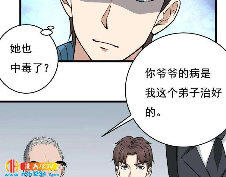 第52页