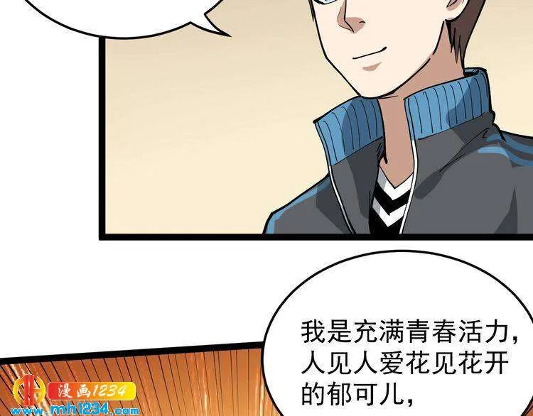 第70页