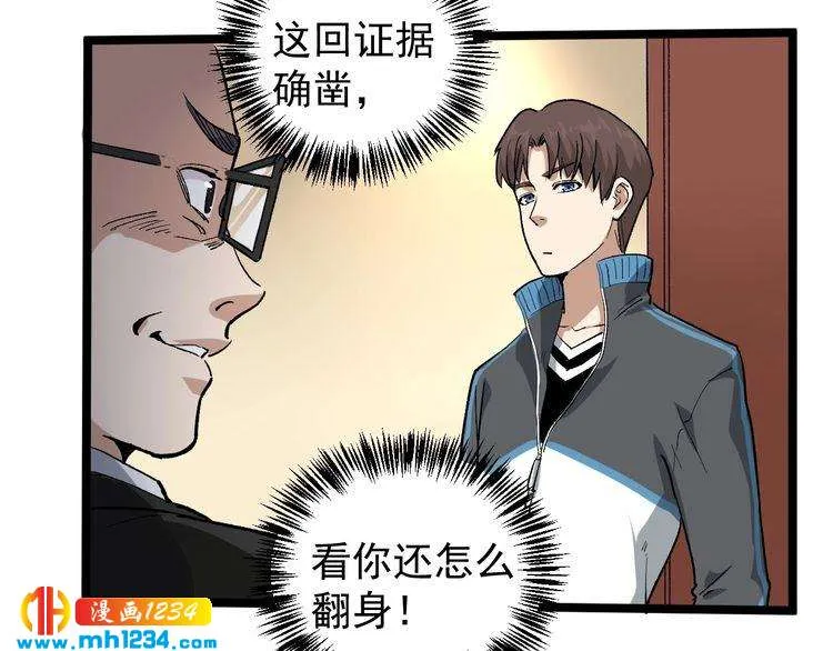 第54页