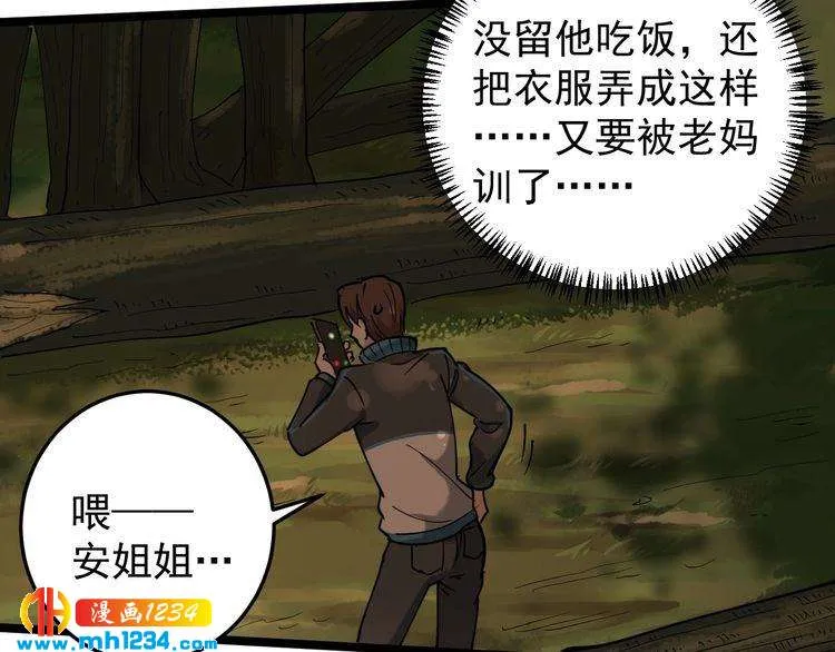 第74页