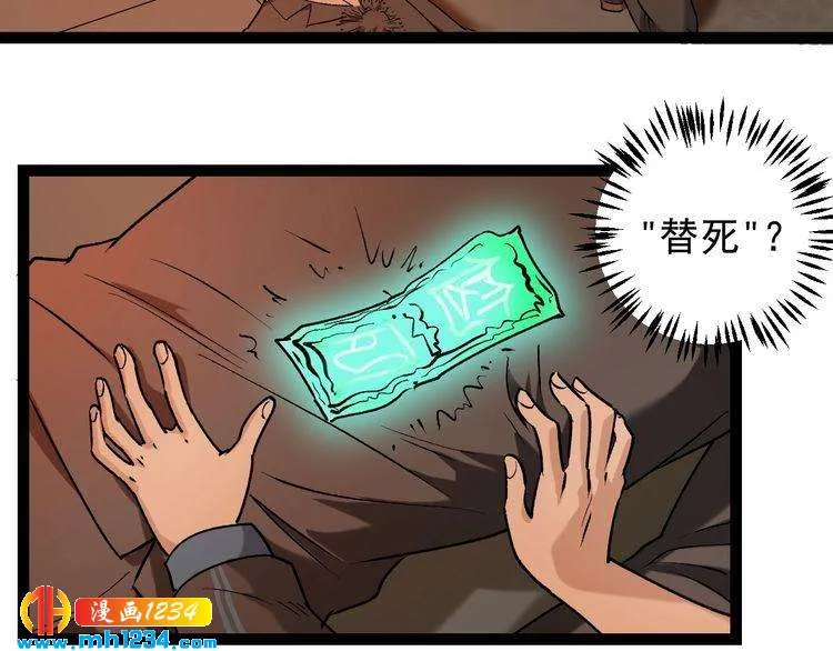 第82页