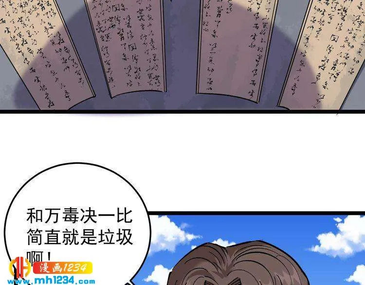 第70页