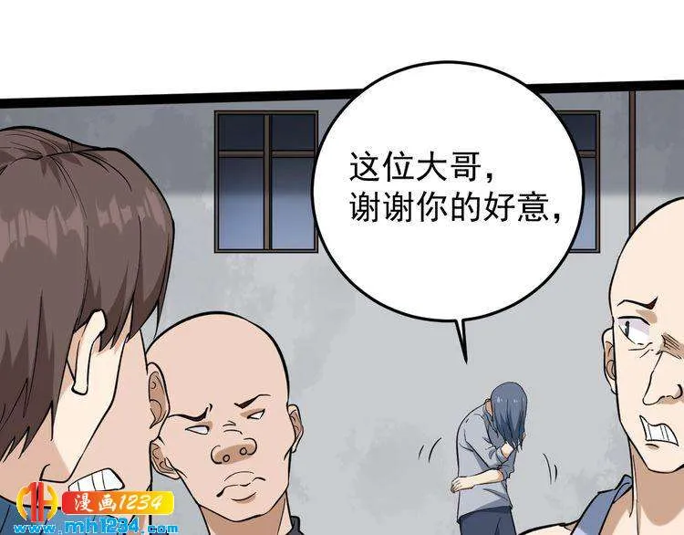 第80页