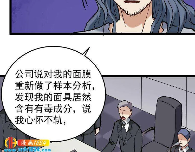 第69页