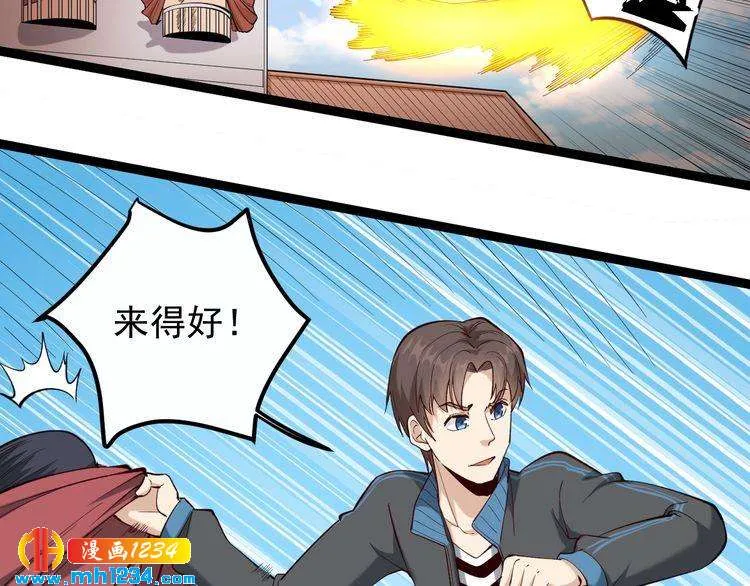 第87页