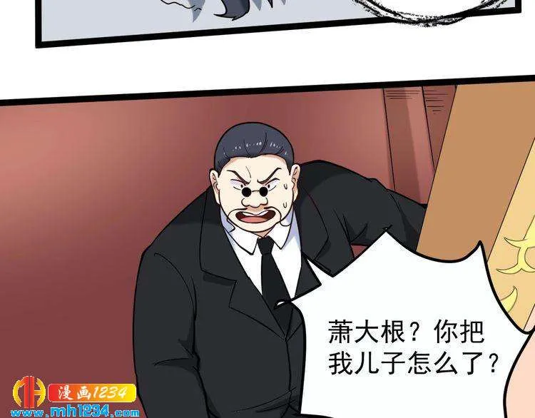 第69页