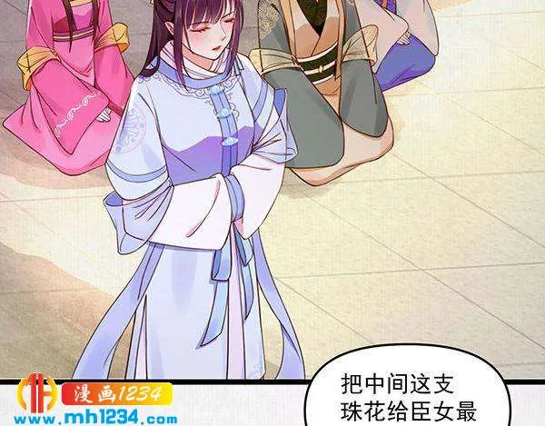 第77页