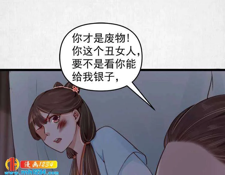 第107页