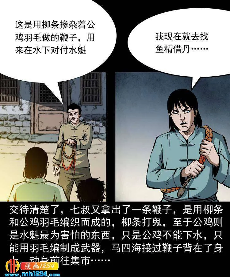 第98页