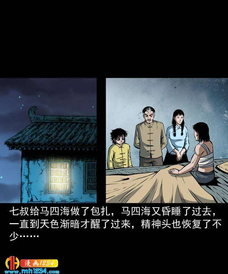 第75页