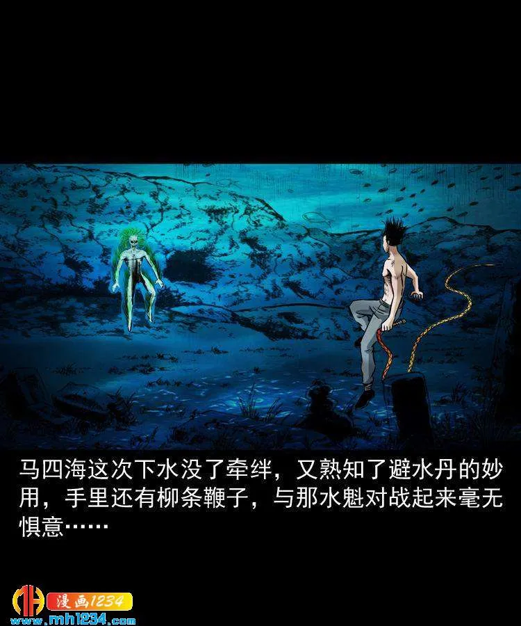 第60页
