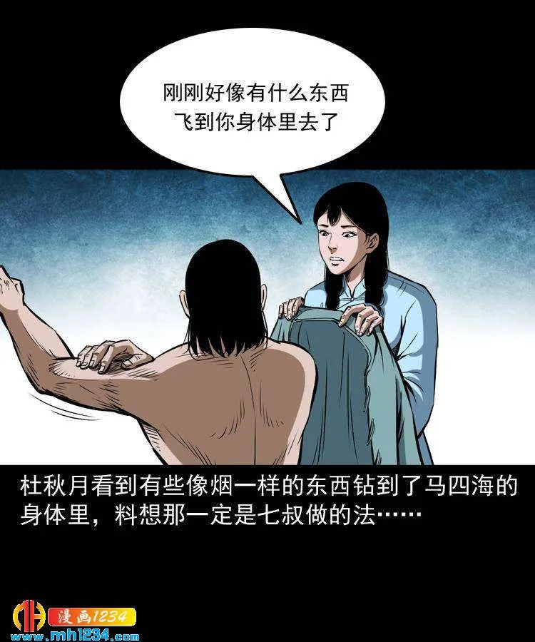 第67页