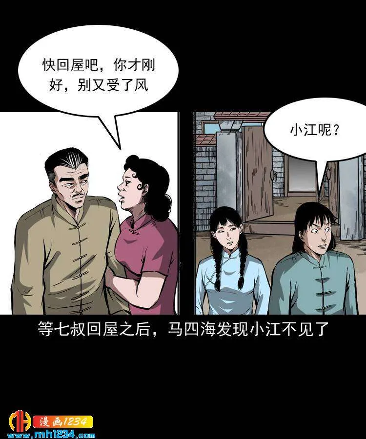 第47页
