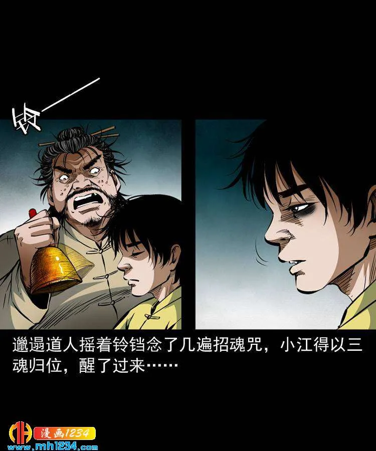 第57页