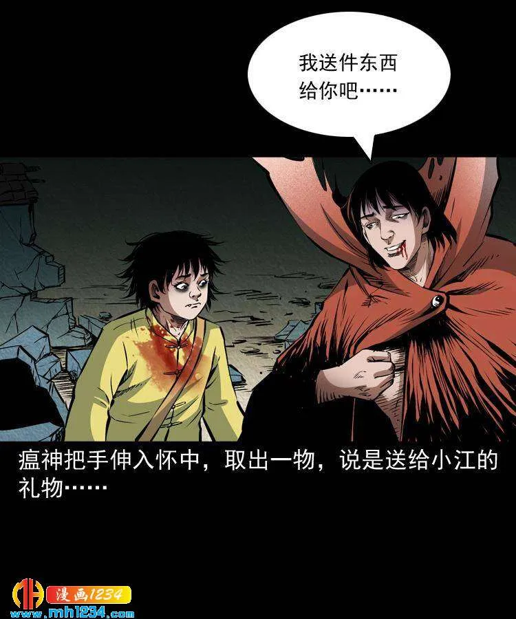 第50页