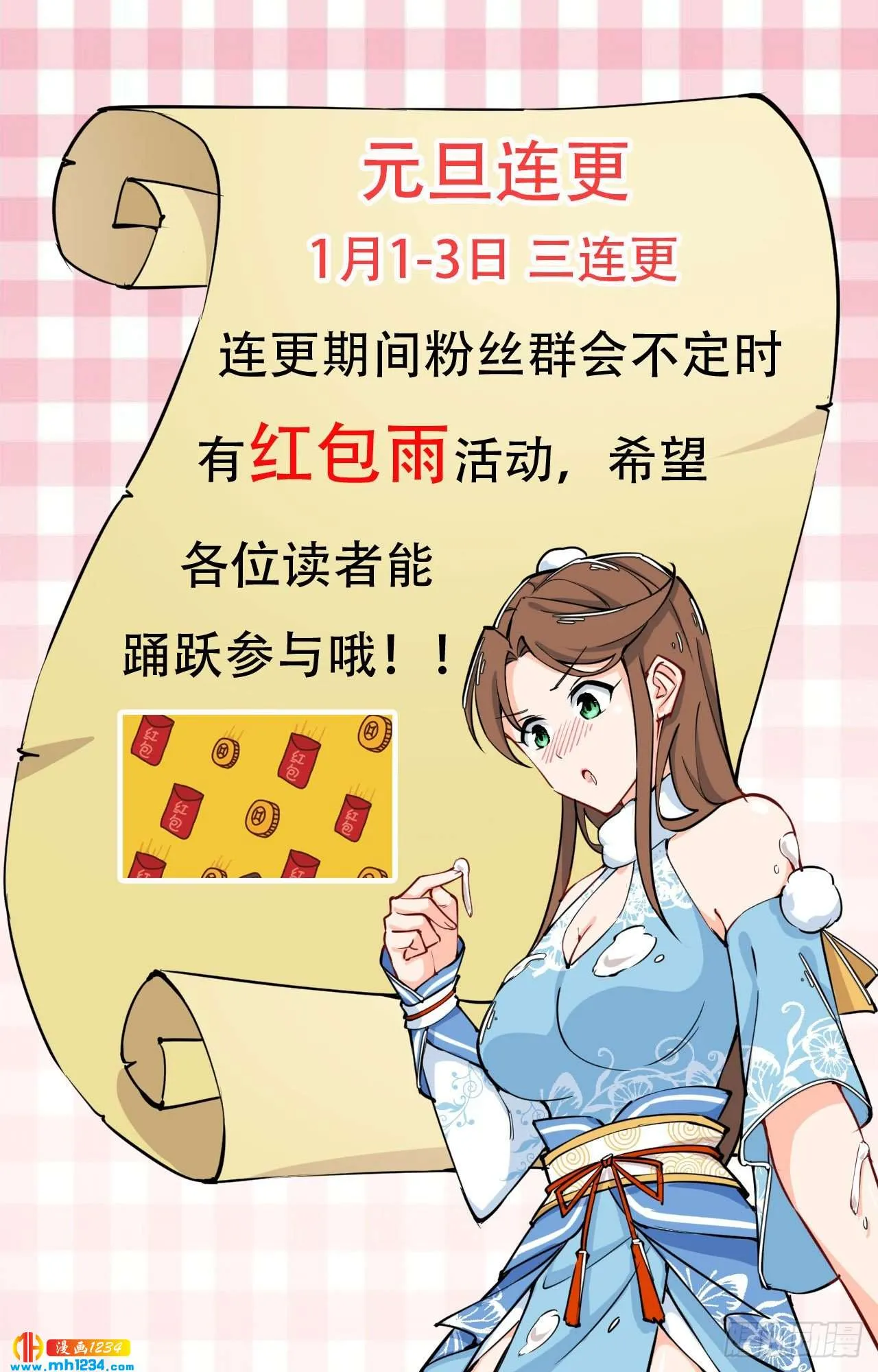 第32页