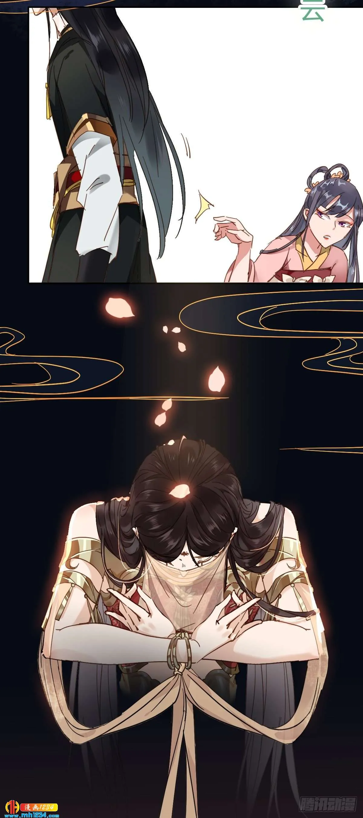 第34页