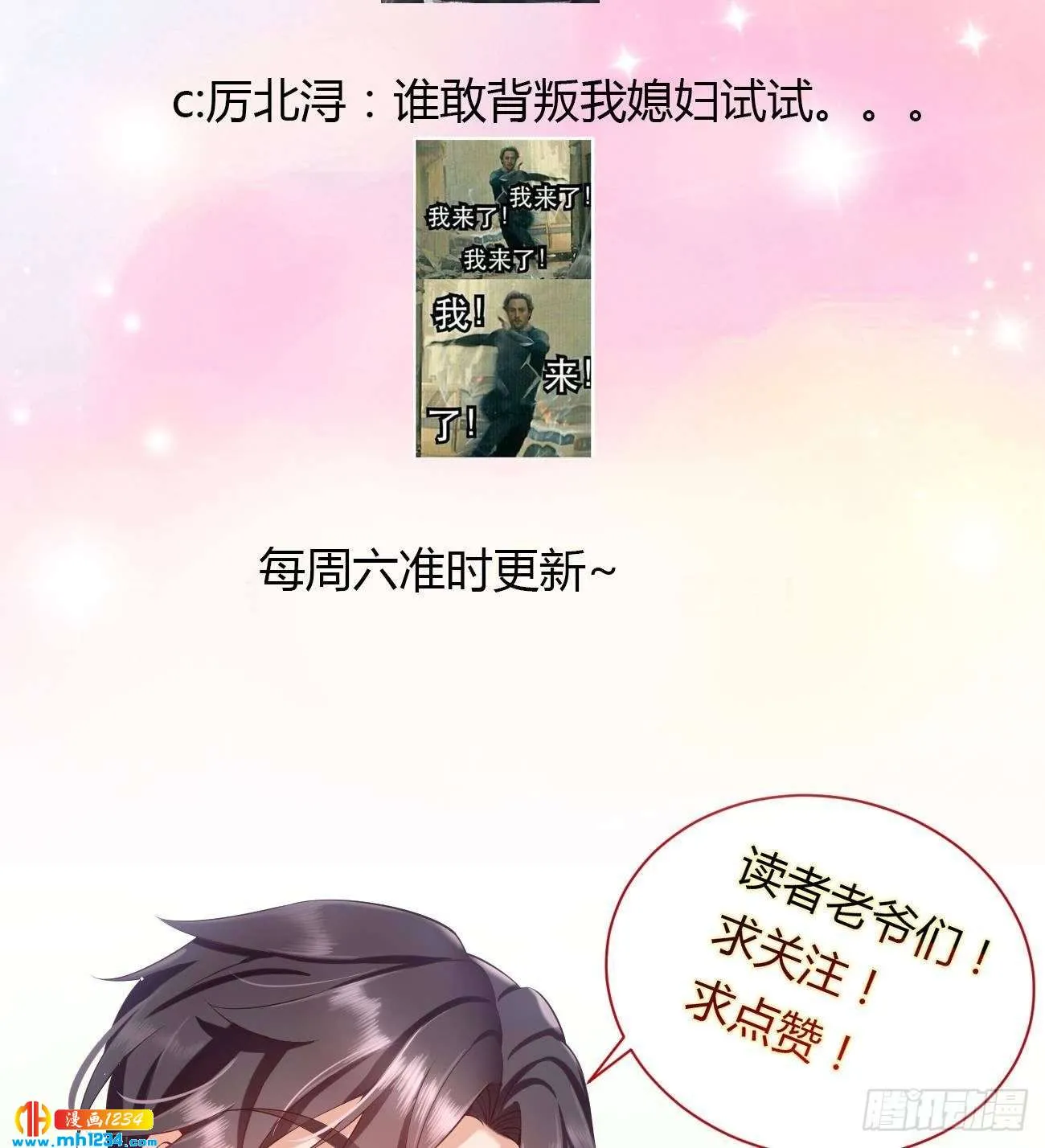 第143页