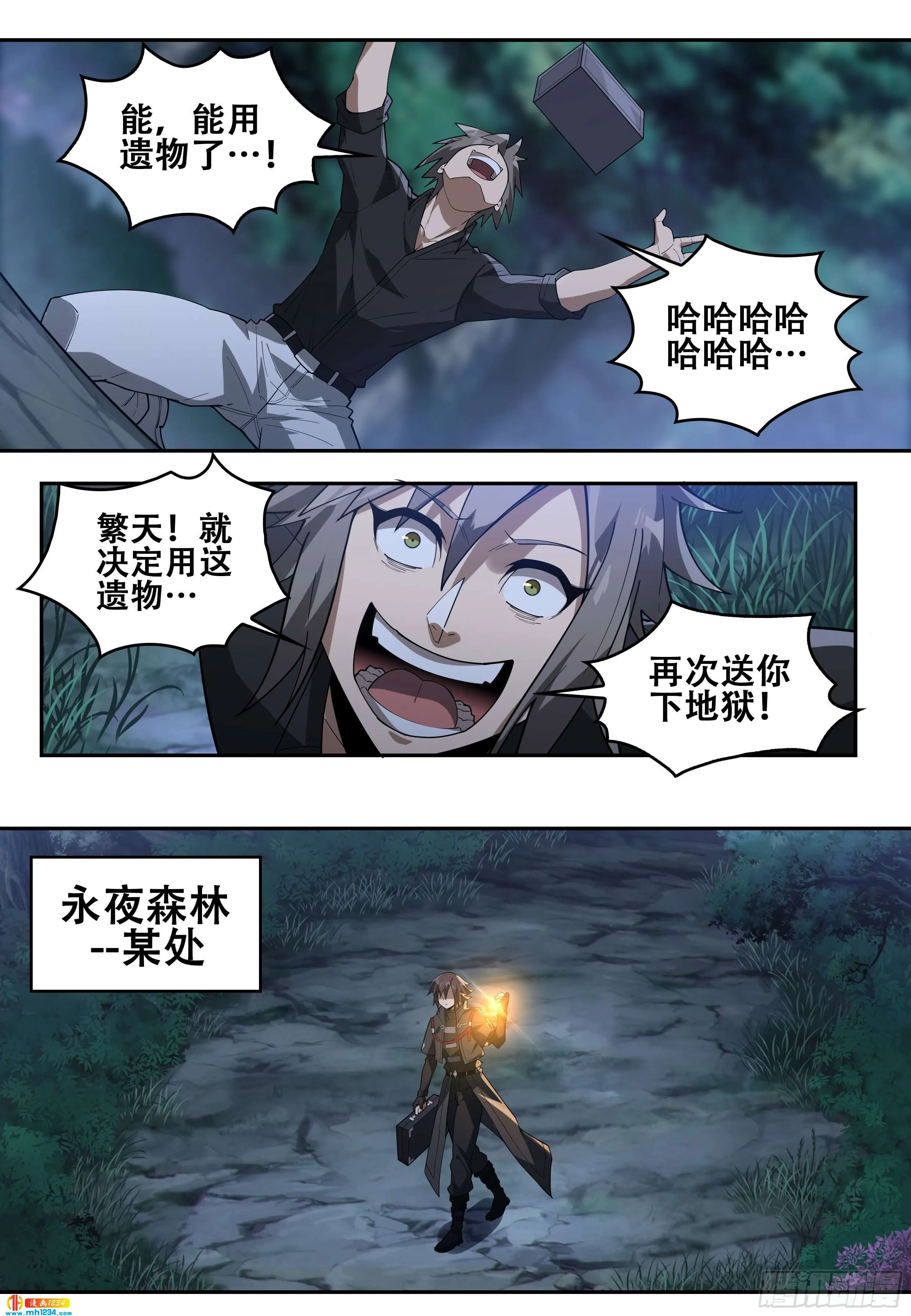 第8页