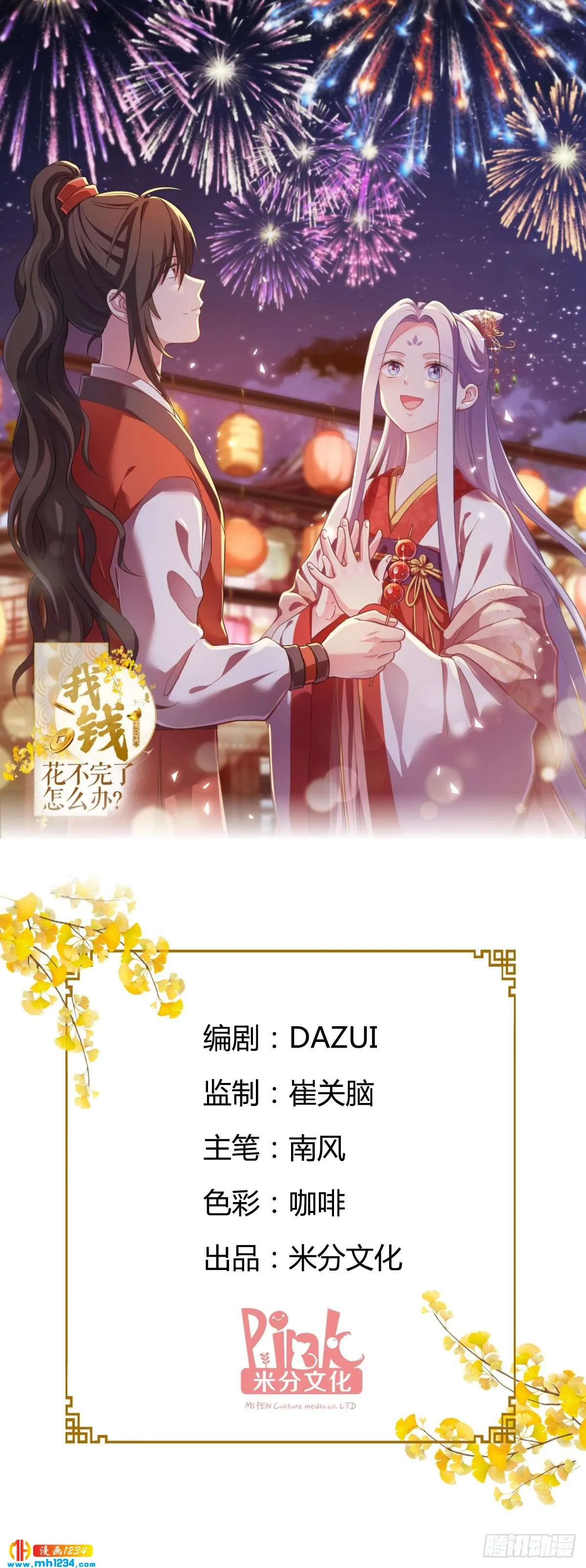 第1页