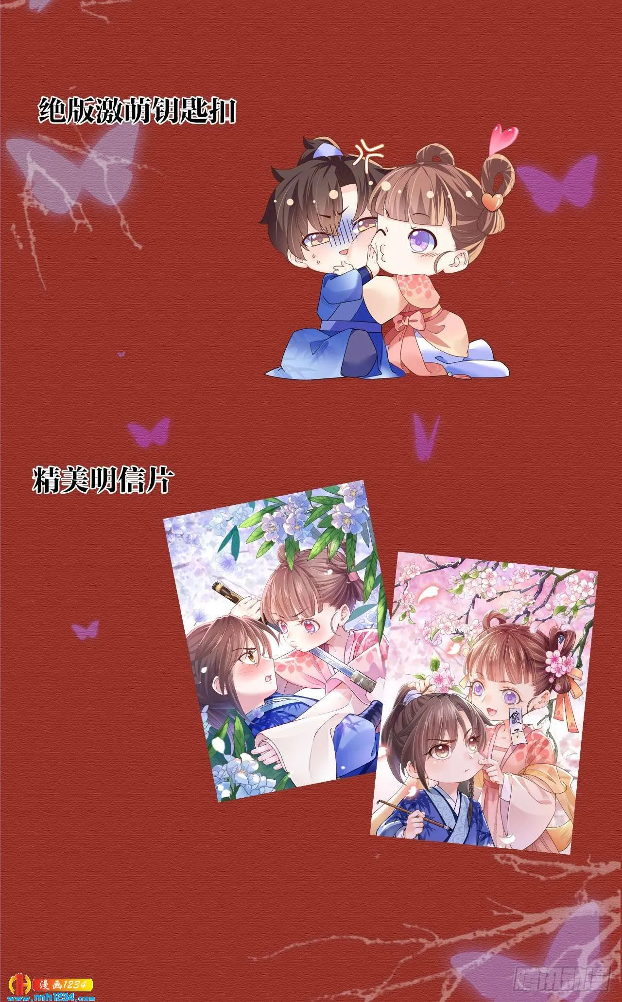 第100页