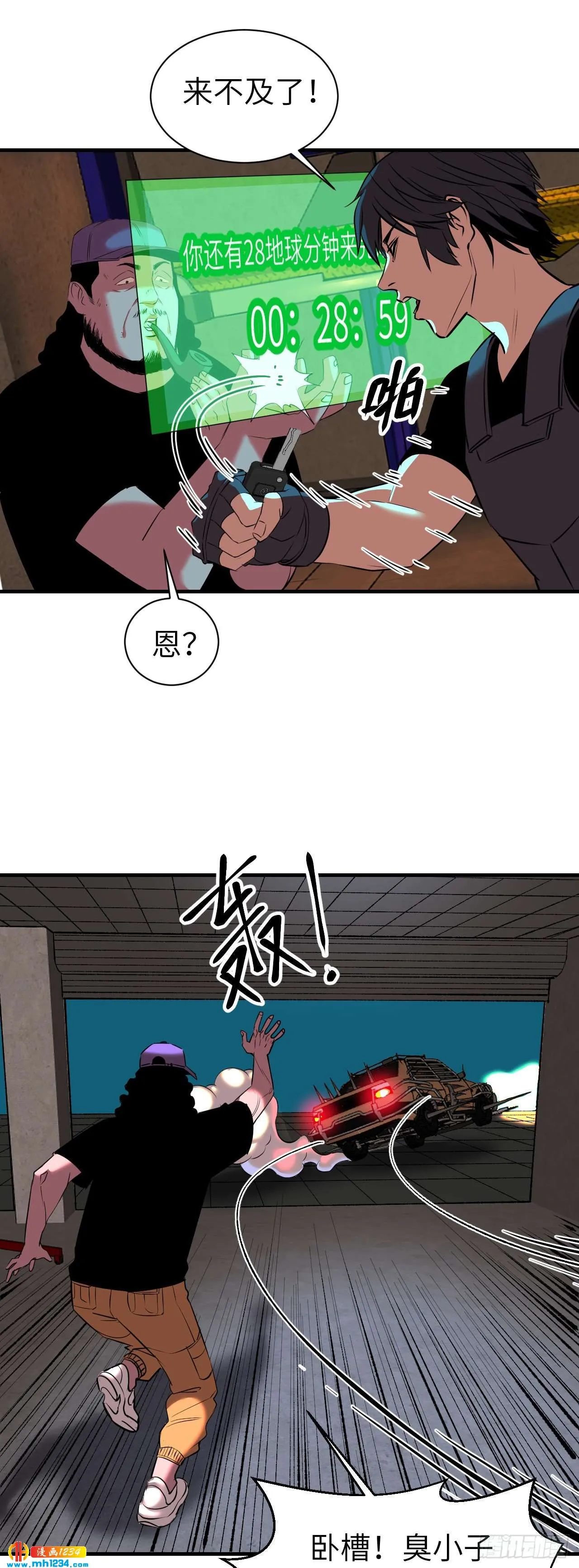 第23页