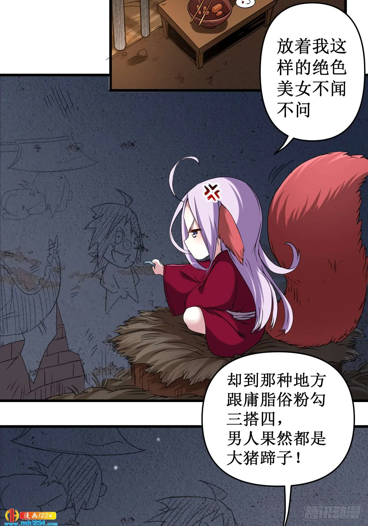 第44页