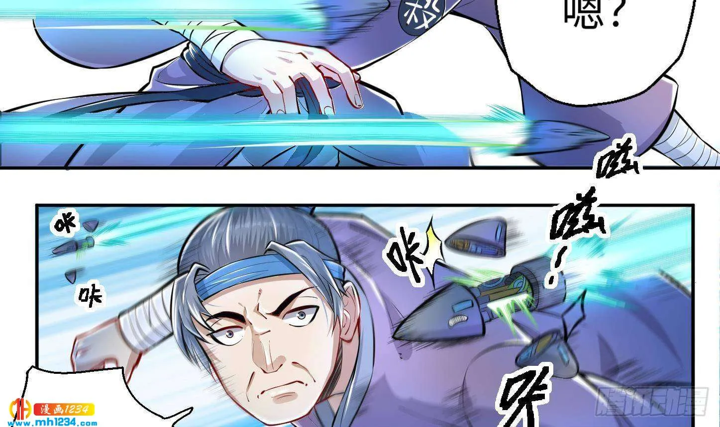 第82页