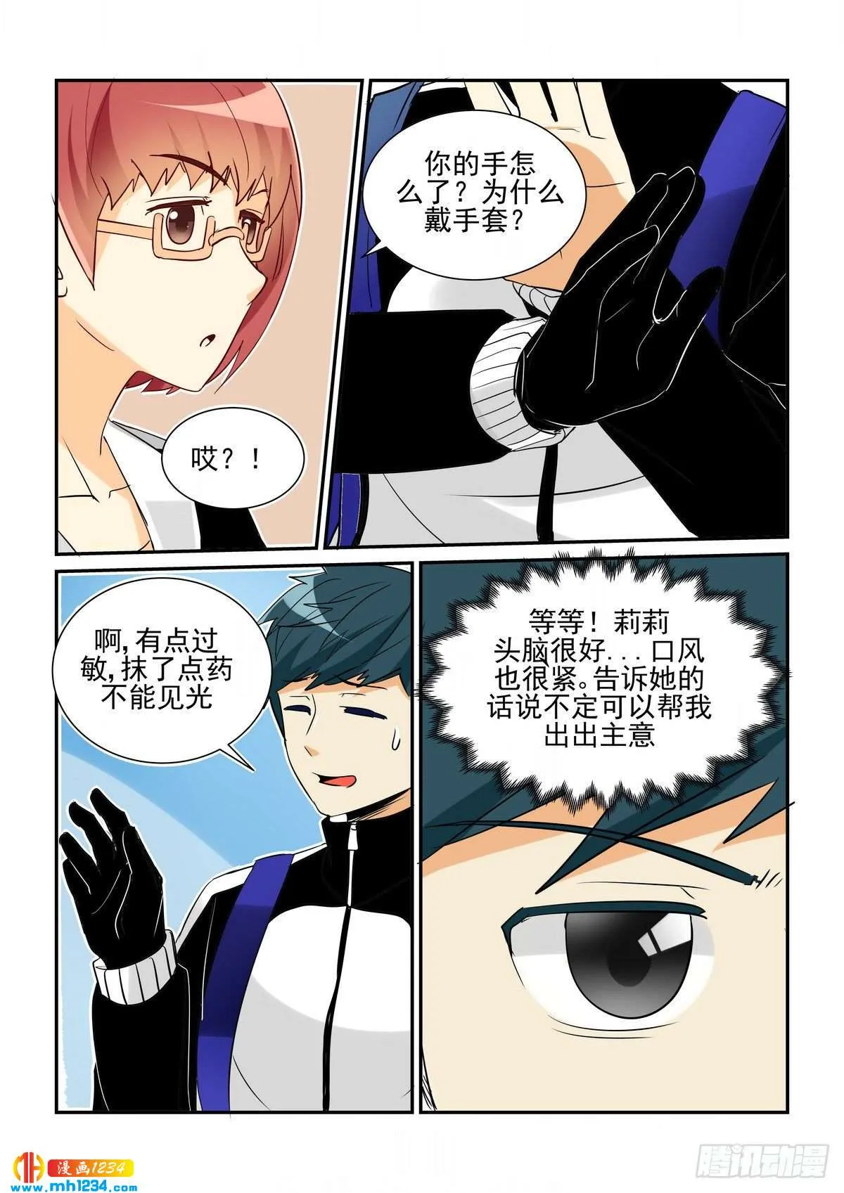 第5页
