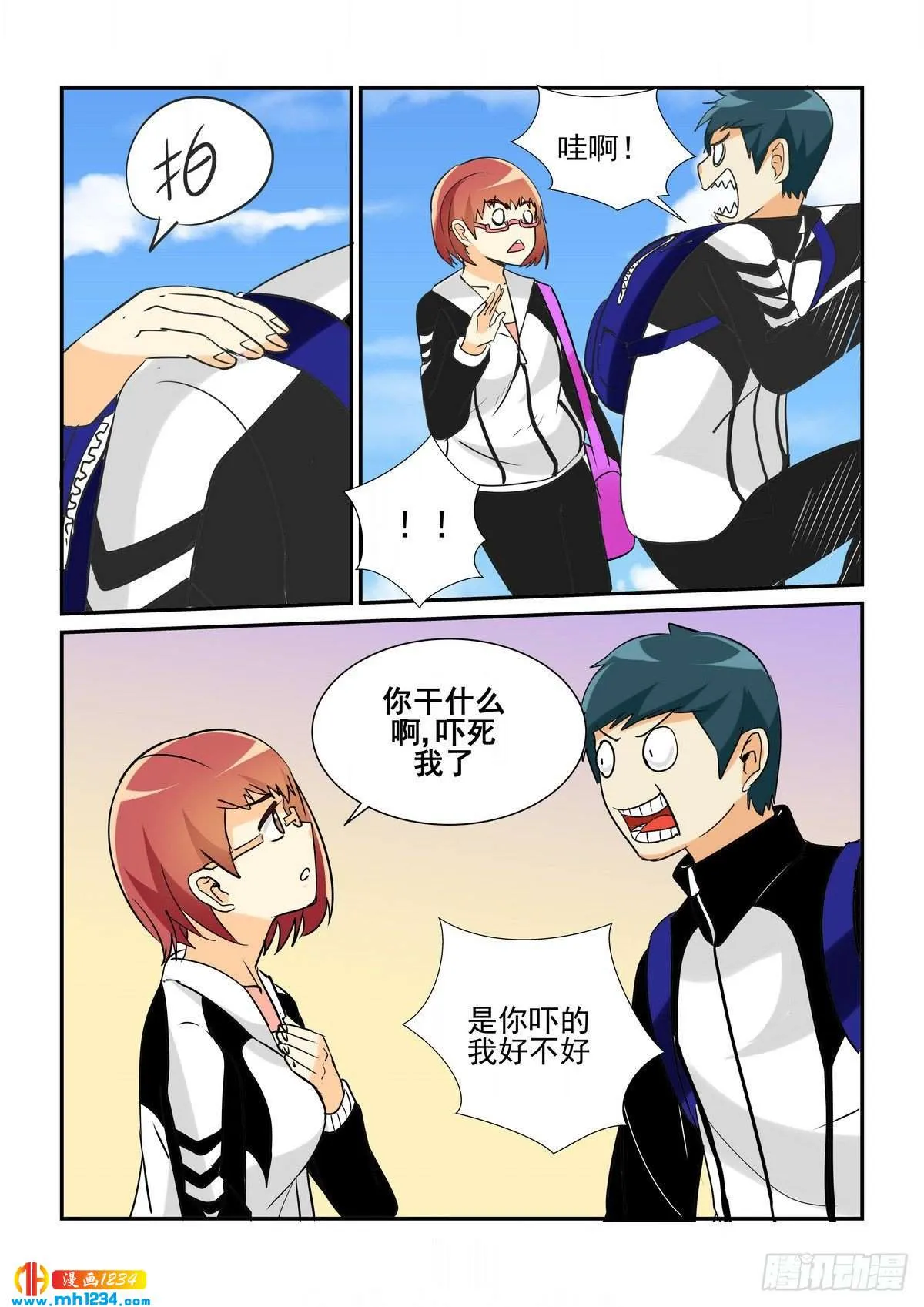 第2页