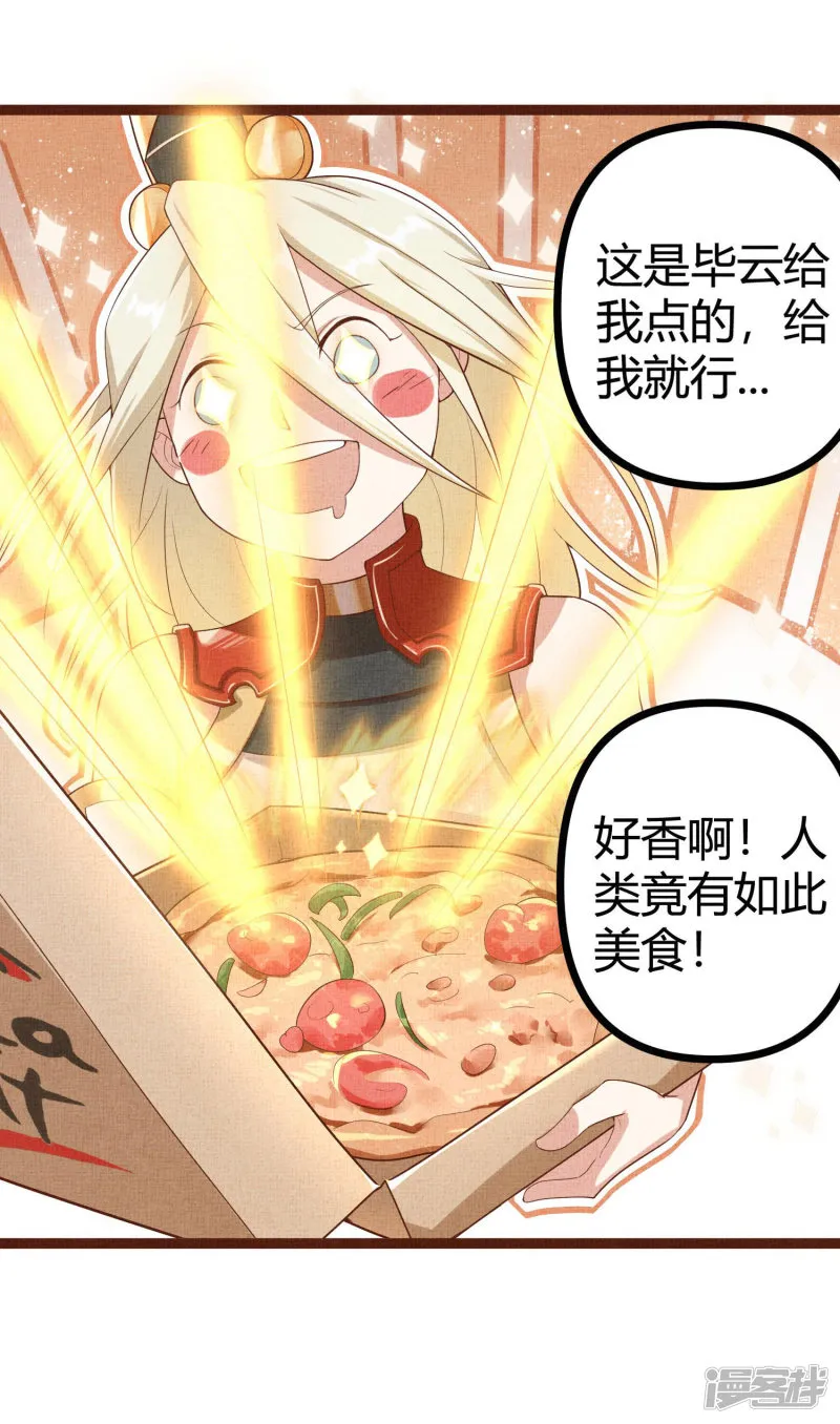 第55页