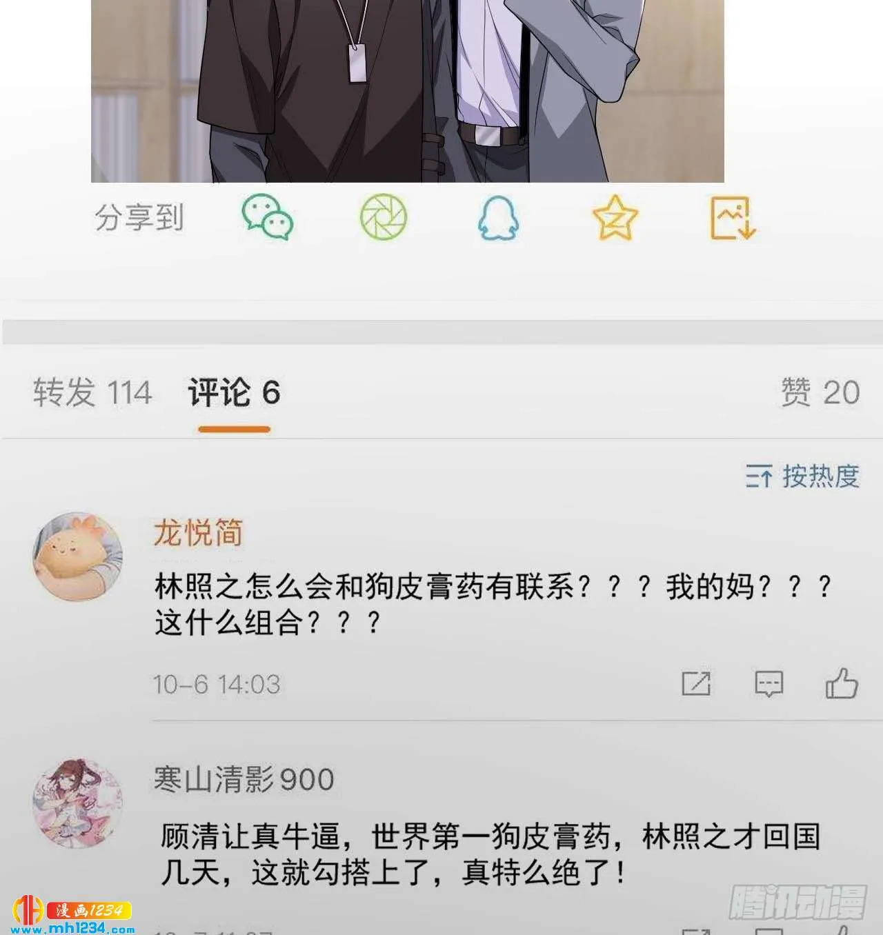 第77页