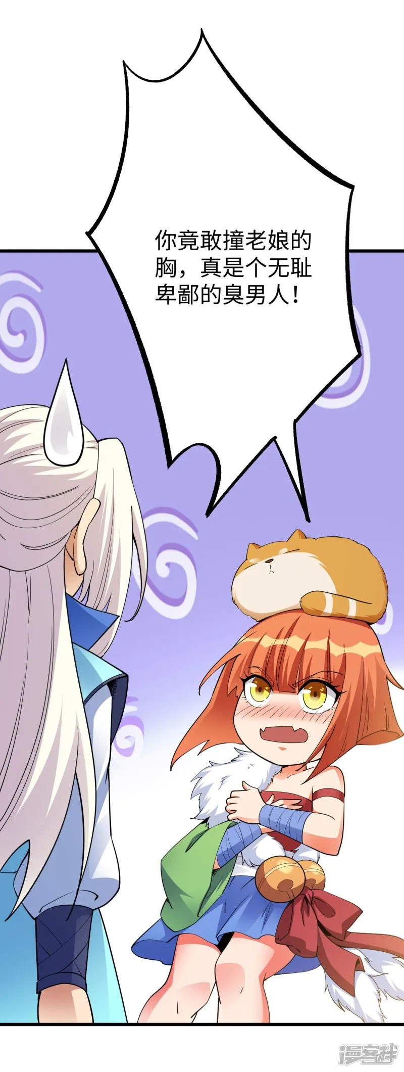 第43页