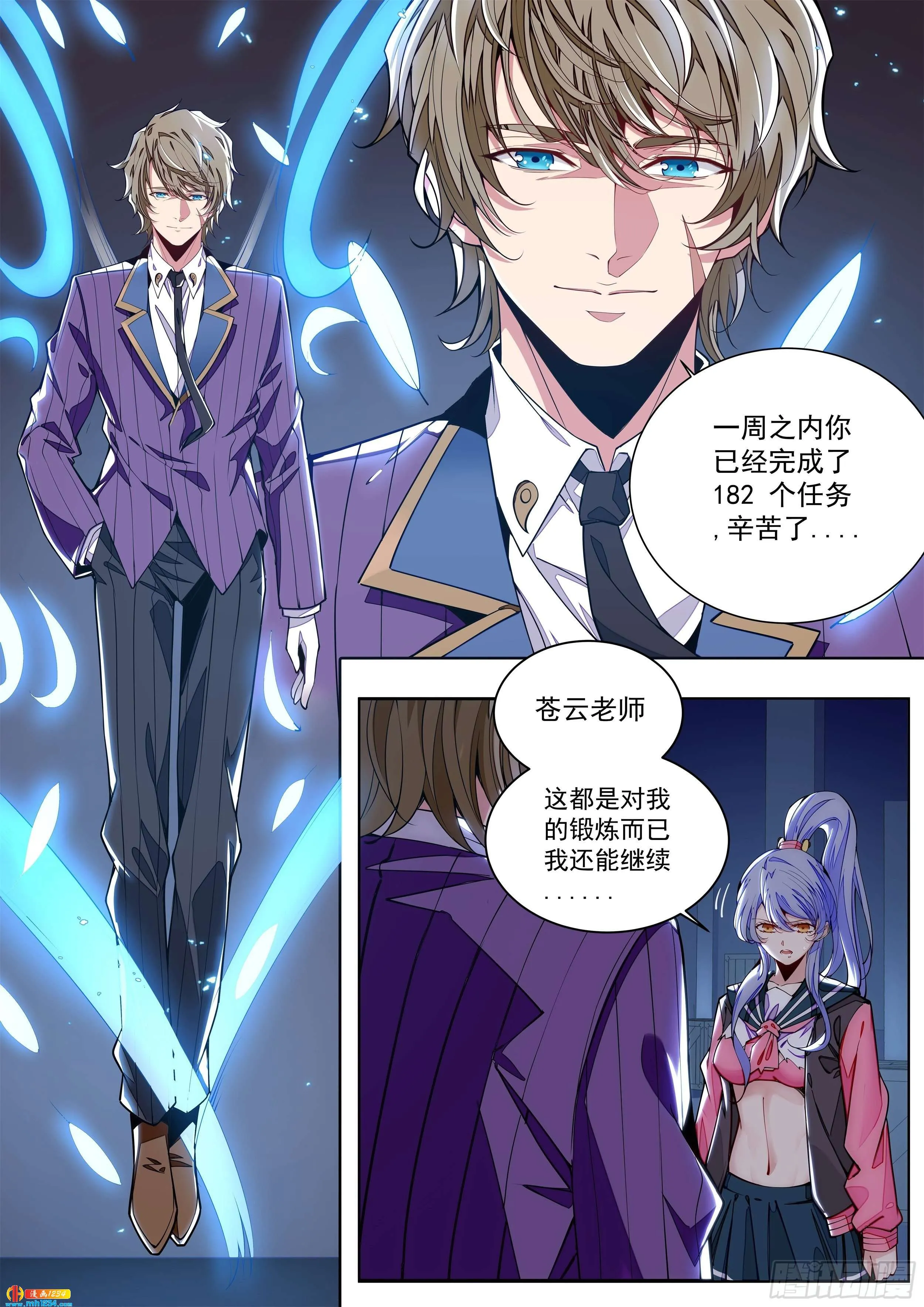 第60页
