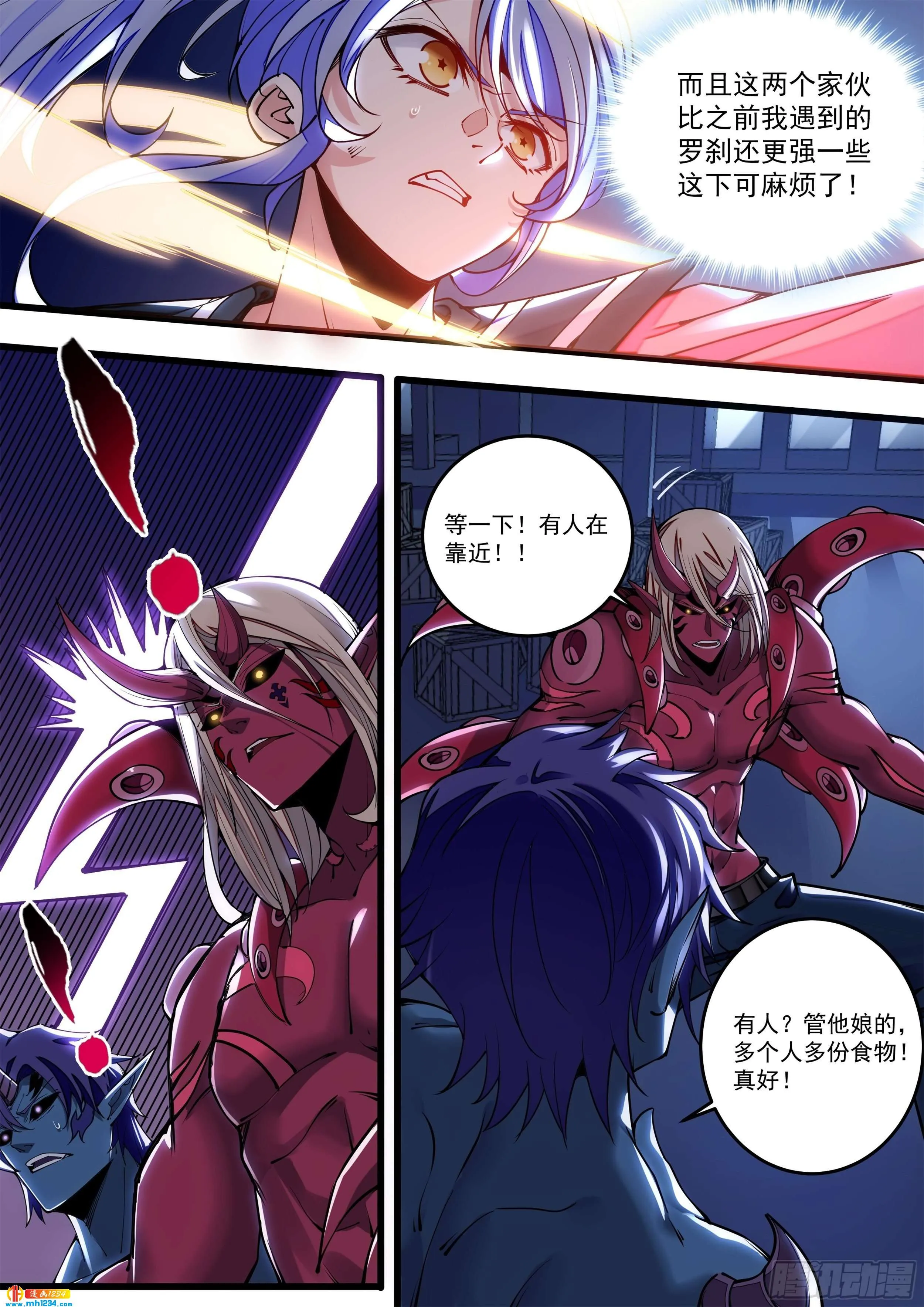 第54页