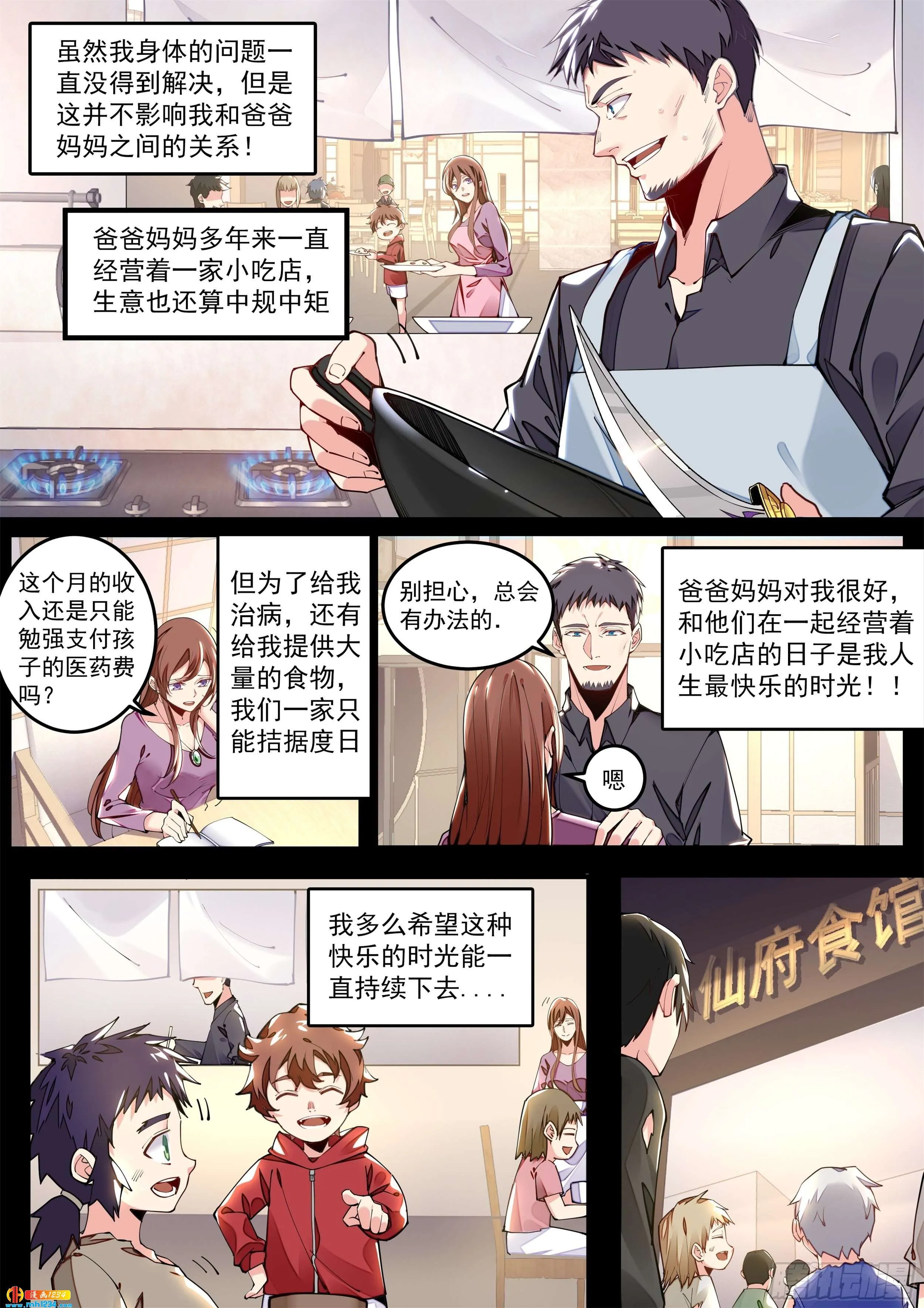 第44页